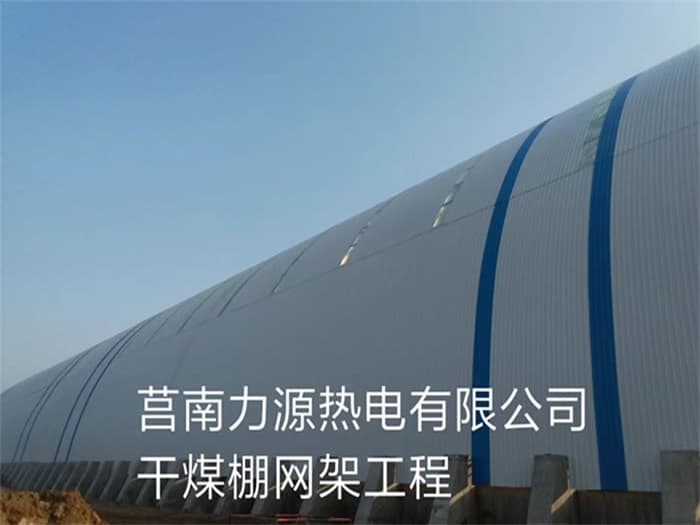 贵阳物流网架厂家