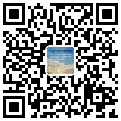 贵州贵阳网架钢结构工程有限公司